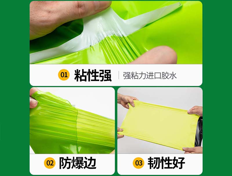 隆德果绿色快递袋-04
