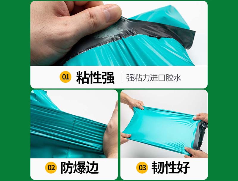 隆德绿色快递袋-02