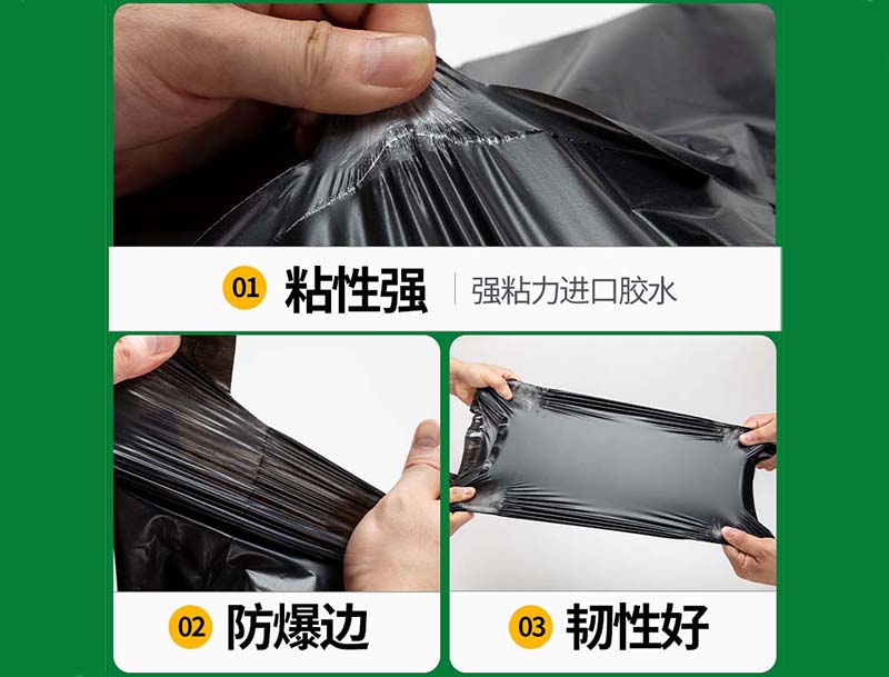 隆德黑色快递袋-04